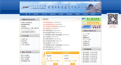 Desktop Screenshot of j-test.com